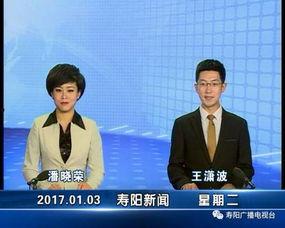 扶绥县最新爆料新闻联播,新闻联播揭秘重大事件背后的故事 第1张 扶绥县最新爆料新闻联播,新闻联播揭秘重大事件背后的故事 第1张