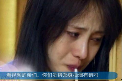 娱乐吃瓜酱抽烟视频,揭秘明星私生活瞬间  第2张