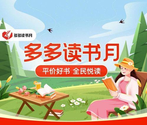 全家吃瓜推文免费阅读,免费阅读盛宴来袭! 第2张 全家吃瓜推文免费阅读,免费阅读盛宴来袭! 第2张