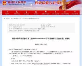 海都新闻爆料电话查询网,揭秘新闻线索获取新途径 第1张 海都新闻爆料电话查询网,揭秘新闻线索获取新途径 第1张