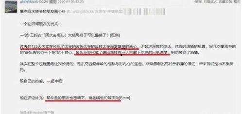 转会期最新爆料吃鸡,吃鸡战队引援新篇章  第2张