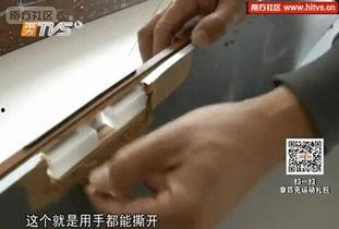 今日一线电话 佛山爆料,揭秘城市热点事件 第1张 今日一线电话 佛山爆料,揭秘城市热点事件 第1张