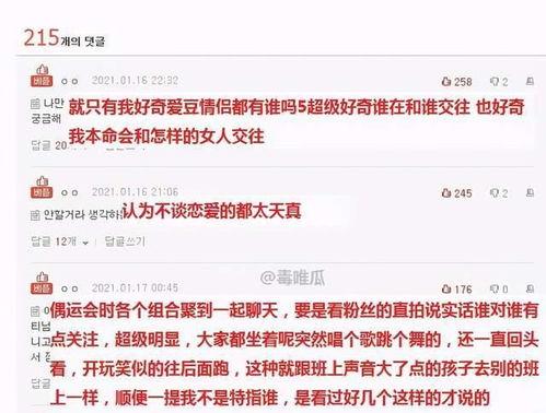 娱乐圈爆料音频在线听,音频揭秘明星幕后故事 第1张 娱乐圈爆料音频在线听,音频揭秘明星幕后故事 第1张